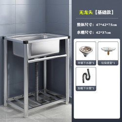 施仕 厨房水槽 厨房用品 47X42X75mm 不锈钢