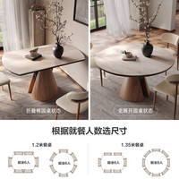 雅昶岩板餐桌椅组合可伸缩折叠方圆两用小户型胡桃木实木家用圆形饭桌 1.35米餐桌-洞石岩板+伸缩导轨