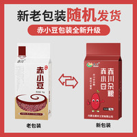 赤川 赤小豆2斤 东北长粒赤小豆五谷杂粮薏米仁赤豆