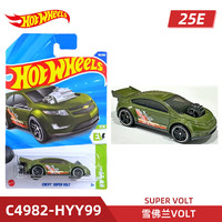 风火轮(HOT WHEELS)25E批次合金小车 路虎揽胜 特斯拉 阿斯顿马丁 威廉姆斯 F1车队 雪佛兰volt