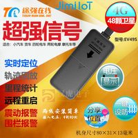 谷米爱车安 汽车在线4G1809汽车电动车GPS定位器卫星跟踪器防盗器 途强在线APP两线/震动报警(1年)