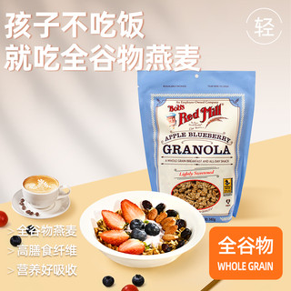 鲍勃红磨坊全谷物无麸质燕麦片儿童早餐代餐即食冲饮燕麦