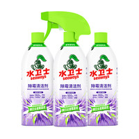 水卫士 seaways 除霉剂去霉斑霉菌清洁剂墙体面家用冰箱胶条洗衣机胶圈喷雾