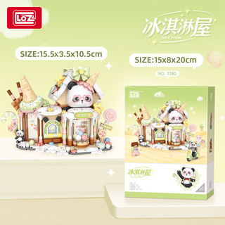俐智（Loz）拼装积木儿童玩具熊猫街景拼插1380冰淇淋屋