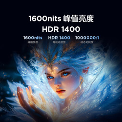 雷鸟 U8 31.5英寸4K165Hz HDR1400 QD-MiniLED1400分区 电竞显示器