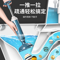 通马桶疏通器皮搋子厕所堵塞管道强力吸一炮抽子捅下水道工具