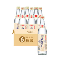 六珍液 高粱白  *6瓶 纯粮食白酒高粱酒口粮酒泡酒