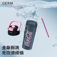 格米 GERM水杯吸管杯女上学杯子耐高温大容量便携夏季高颜值随手杯