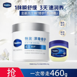 雪融霜360g+晶冻100g （赠 多芬滋养焕亮身体乳50ml*3）