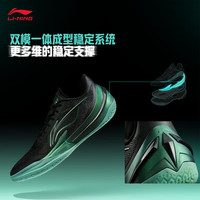 李宁 LI-NING利刃5 V2 黑曜石丨篮球鞋男鞋2025耐磨稳定专业运动鞋ABAV059 黑色-2 41.5