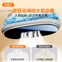 Royalstar荣事达数显手持挂烫机熨斗家用熨烫机2025