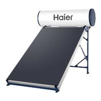 海尔承压式太阳能热水器电加热一体家用平板式光电农村自建房PD3