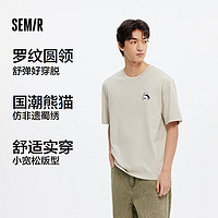 森马（Semir）短袖T恤男吸湿速干国潮熊猫刺绣2025夏季针织休闲装109325100226