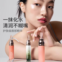 DECORRACK透明水光精华唇蜜滋润防干裂保湿镜面嘟嘟玻璃唇淡唇纹去死皮裸色 樱桃粉润剔透唇蜜【两支】