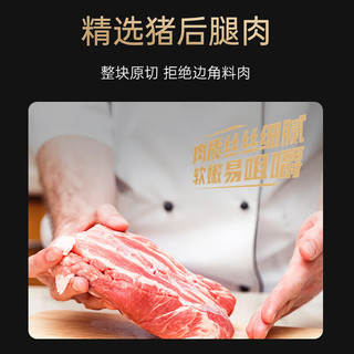 锋味派烤肠纯肉香肠 400g*3 盒早餐火腿肠热狗肠脆皮肠空气炸锅烧烤食材 【热销TOP】原味1+黑椒1+玉米1