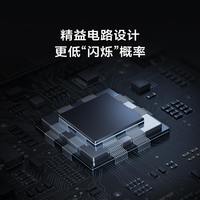 小米 智能开关单零火升级Mesh2.0版智能联动轻音按键阻燃