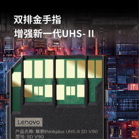 ThinkPlus联想128GB SD内存卡 8K/4K U3 高速相机存储卡 读速300MB/s 写速260MB/s 影院级高清拍摄SD-V90