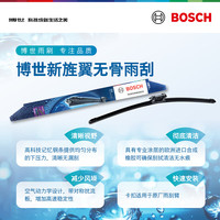 博世（BOSCH）Performance系列雨刮器雨刷26/22（2022- 奥迪Q6）