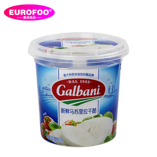Galbani格巴尼马苏里拉芝士球奶酪雪球干酪披萨焗饭原料水牛芝士 大水牛芝士(1粒大球）* 1合装
