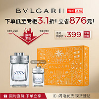 BVLGARI 宝格丽 空谷之雨香氛甄选礼盒(100ml+15ml)男士香水 送男友生日礼物