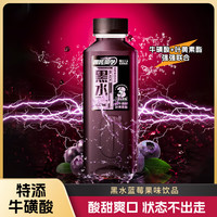 轻上 LIGHT UP蓝莓味黑水果味饮料