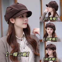 千姿娇媚 QIANZIJIAOMEI 云朵帽褶皱女秋冬新款显脸小英伦复古休闲八角帽百搭贝雷帽女冬季 咖啡色