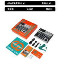 森然 Seeknature Audio DX声卡唱歌直播手机电脑专用2024新款网红主播录音k歌