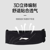 李宁 LI-NING髌骨带运动护膝女专业跑步登山徒步男爬山半月板保护膝盖护具 299臧青 均码