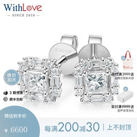 WithLove 18K金公主方钻石耳钉 优雅豪华显大耳饰真钻送女友 共44分 白18K金/现货