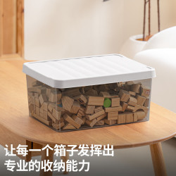 禧天龙 收纳箱 15L 烟熏灰/白 三个装