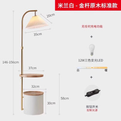 品氏 Pincee LD0035 落地灯 米兰白+原木标准按钮 送12瓦三色变光LED