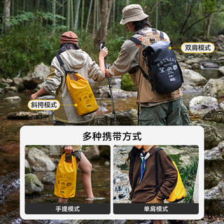伯希和户外防水包海边沙滩游泳潜水收纳袋登山包漂流浮潜双肩背包