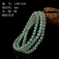 思赞 SIZAN 葡萄石手串女男东海水晶玛瑙玉髓翡翠宝玉石散珠子冰种荧光绿手 珠径约4mm(三圈款)