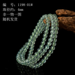思赞 SIZAN 葡萄石手串女男东海水晶玛瑙玉髓翡翠宝玉石散珠子冰种荧光绿手 珠径约4mm(三圈款)