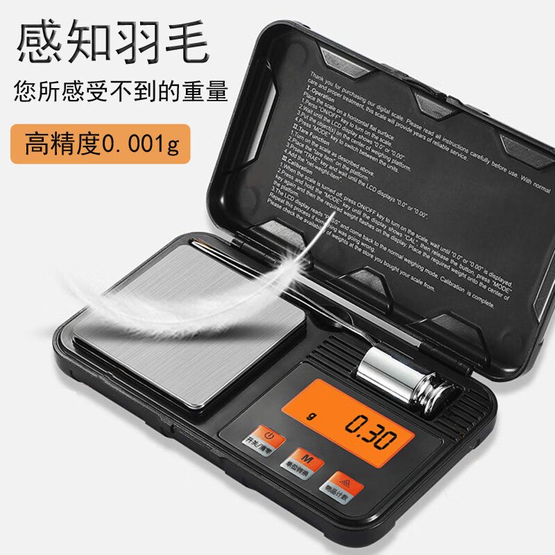 长协电子 迷你珠宝秤0.001g高精度便携电子秤毫克称厨房秤克拉秤黄金药材 中文黑50g/0.001g镊子 砝码 托盘