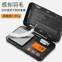 长协电子 CHANGXIE 迷你珠宝秤 0.001g高精度便携电子秤 50g/0.001g 中文黑 镊子 砝码 托盘