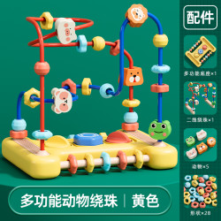 Gemem 动物乐园 GMF0909 手工串珠玩具（益智早教 激发思维 黄底）