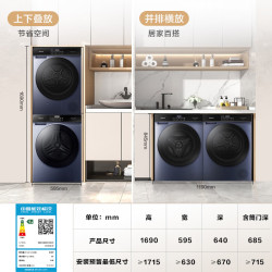 海信 Hisense HG100DSE12F+DG10SE3 热泵洗烘套装 10kg+10kg