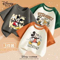 迪士尼（Disney）男童t恤2025夏季纯棉薄款童装男孩半袖夏装时尚潮酷儿童短袖 【3件】橙白+绿白+岩石灰-06 110