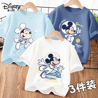 迪士尼（Disney）男童t恤2025夏季纯棉薄款童装男孩半袖夏装时尚潮酷儿童短袖 【3件】白+晴空蓝+靛蓝-17 150