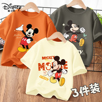 迪士尼（Disney）男童t恤2025夏季纯棉薄款童装男孩半袖夏装时尚潮酷儿童短袖 【3件】象牙白+焦橙+岩石灰-16 140