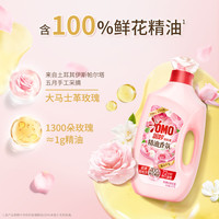 奥妙 OMO精油香氛洗衣液玫瑰山茶花2kg+木兰1kg*2