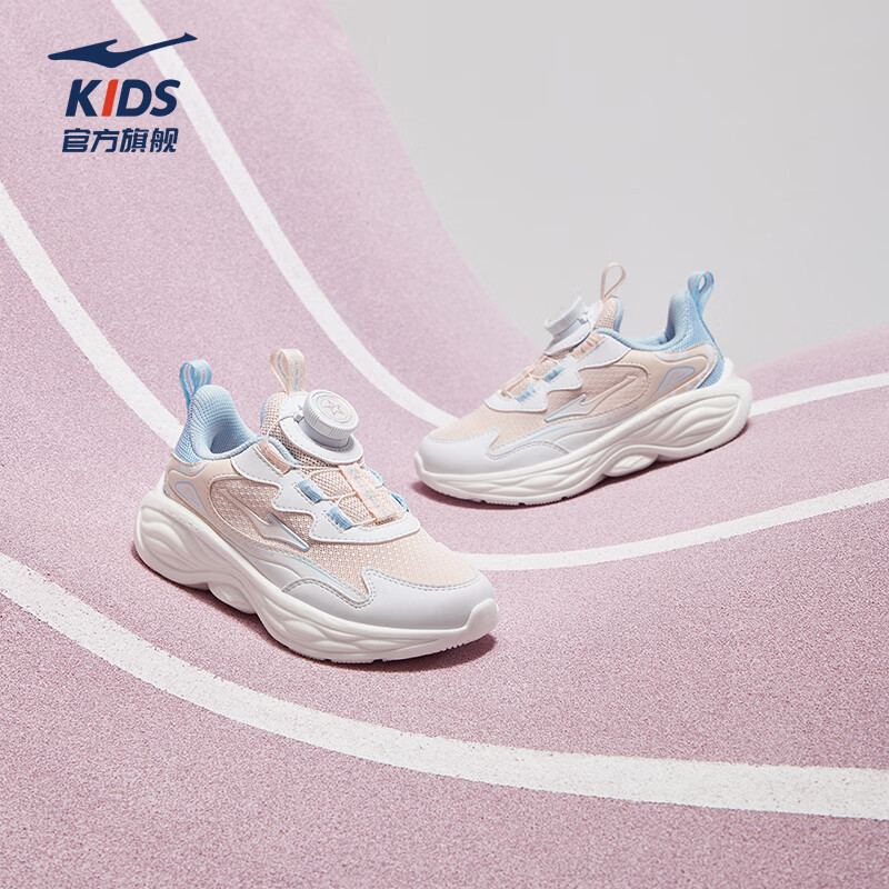 颜粉/尔克白 -偏小1码