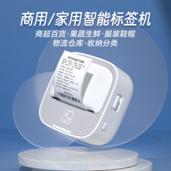 【省49.02元】汉印打印机_汉印 HPRT M1 便携式蓝牙标签热敏打印机多少钱-什么值得买