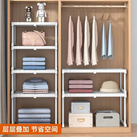 明智一凡柜子分层隔板架衣柜橱柜置物架可伸缩鞋架隔断收纳整理板 【左右可伸缩】板面全覆盖