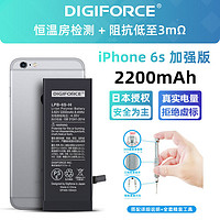 迪吉霍斯 DIGIFORCE 苹果X电池iPhoneXs Max大容量适用于6s/6sPlus/se2/7/8/X/11系列带工具套