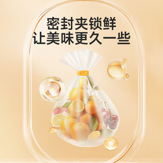 美丽雅 保鲜袋密封夹30只装 食品背心塑料袋免打结封口夹