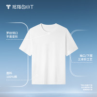 拇指白小T短袖T恤男女款纯棉上衣春夏季印花宽松休闲圆领体恤 XL 水光魔术T-女款圆领黑色