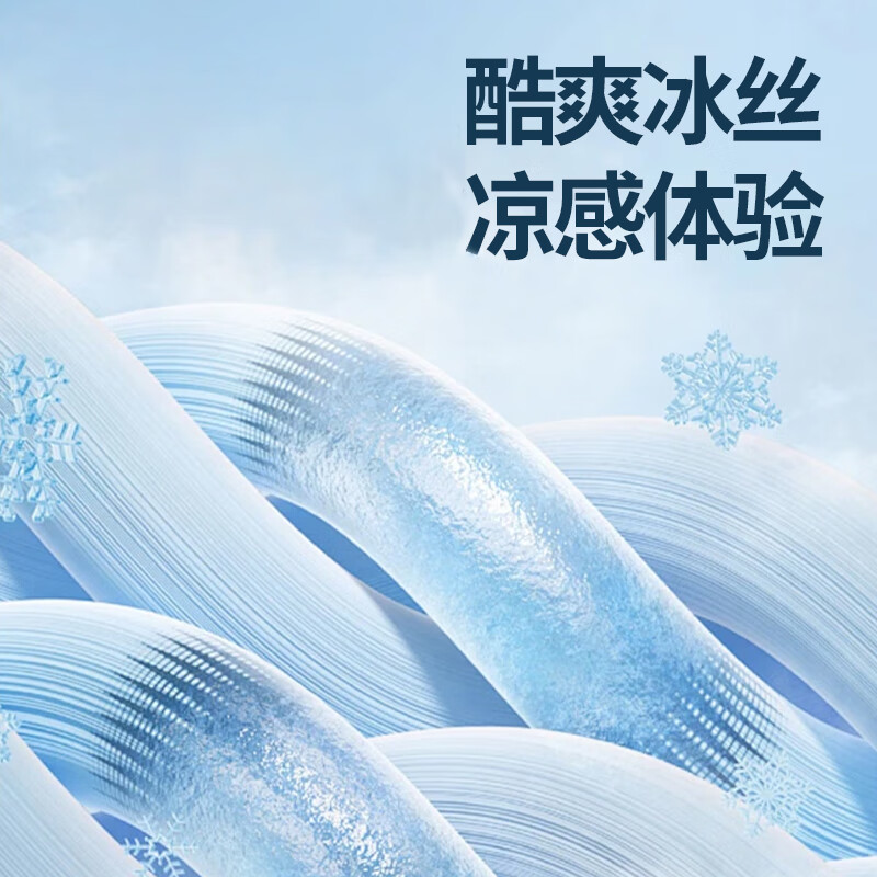 白色(好运刷胸标)