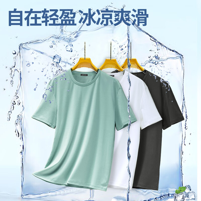 黑色(迎福醒狮胸标)